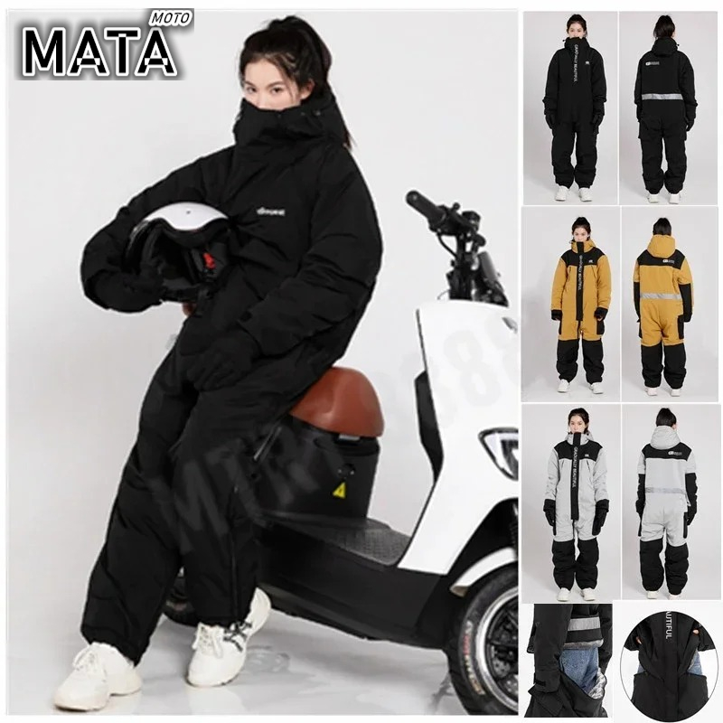 เสื้อแจ็คเก็ตมอเตอร์ไซค์ไฟฟ้าก - Fishing Jacket Waterproof บทวิจารณ์และราคา
